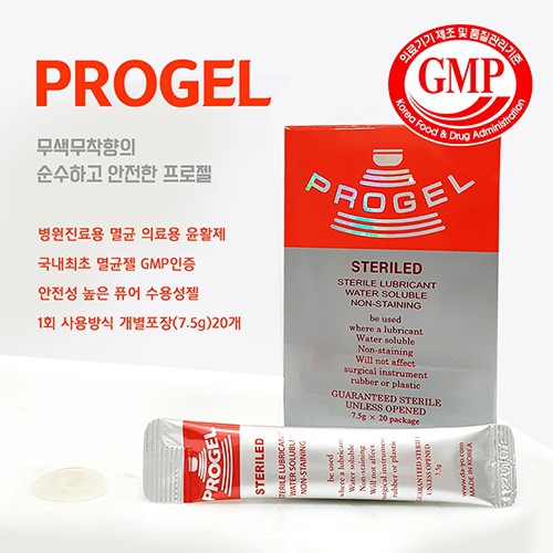 GMP 인증을 받은 무색무취 수용성 윤활젤 프로젤. 의료용 멸균 포장으로 1회 사용 가능한 안전한 프로젤