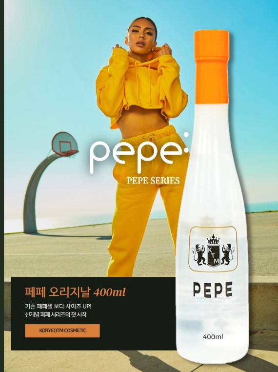 노란 운동복을 입은 여성이 배경에 서 있고, 전면에는 400ml 대용량의 수용성 페페 오리지날 젤 제품이 강조된 광고 이미지. “기존 페페젤보다 사이즈 UP!” 문구 포함.