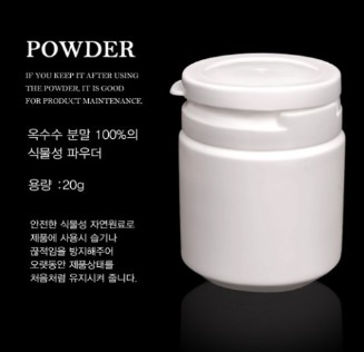 오나홀 관리를 위한 옥수수 분말 식물성 파우더

옥수수 분말 식물성 오나홀 전용 파우더